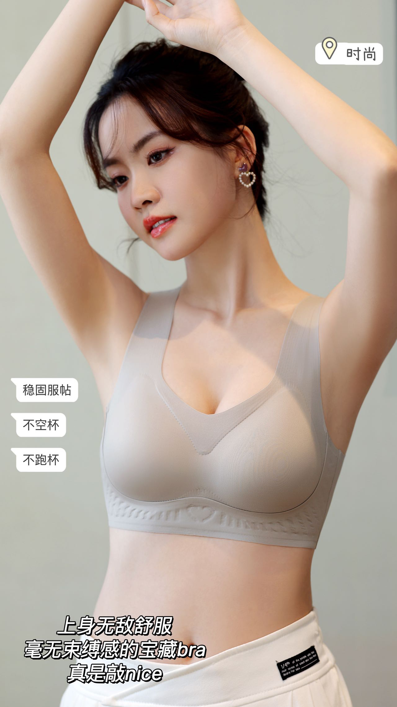 无痕固定杯夏季健康无感养护文胸舒服不空杯舒适内衣712品（2件装）