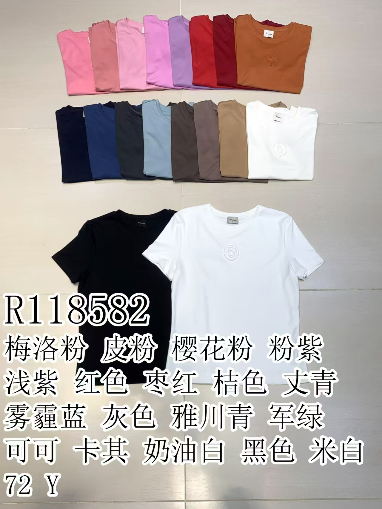 南韩正版睿萱R牌夏季短袖ol18色上衣时尚圆领灰色8582品黑色红色