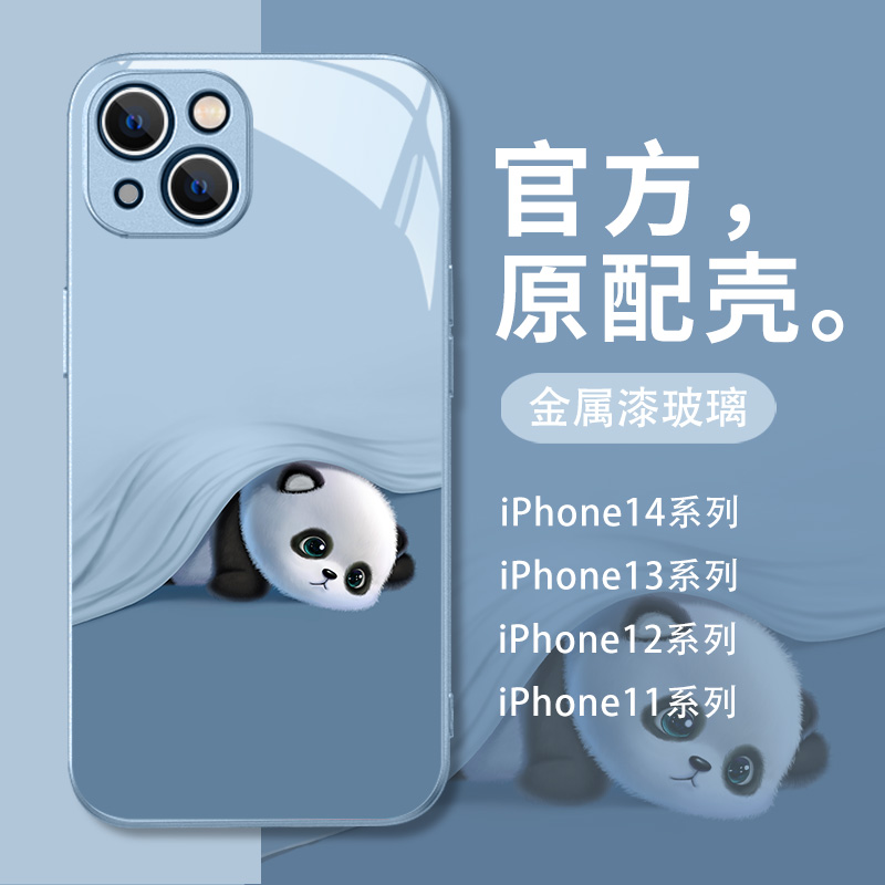 适用苹果/华为/小米oppo/vivo简约卡通熊猫可爱高颜值玻璃手机壳