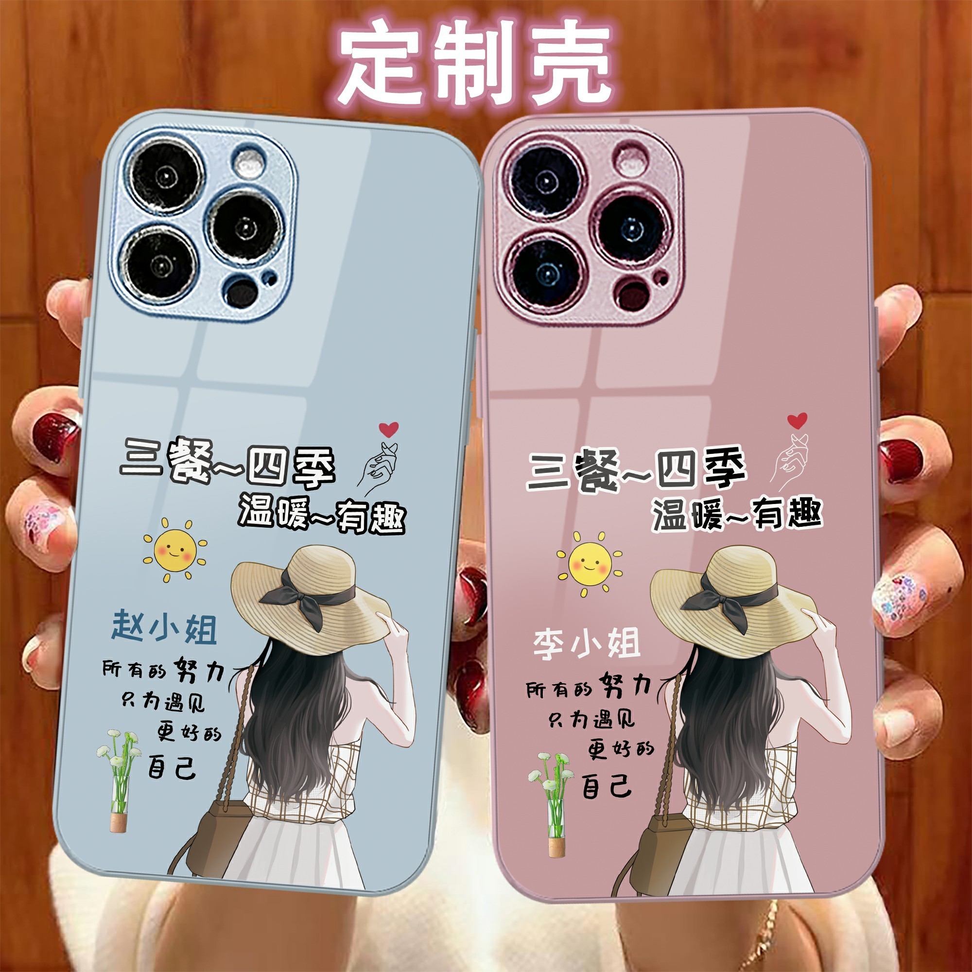 适用苹果17/华为/小米/oppo/vivo背影女孩DIY姓氏定制网红手机壳