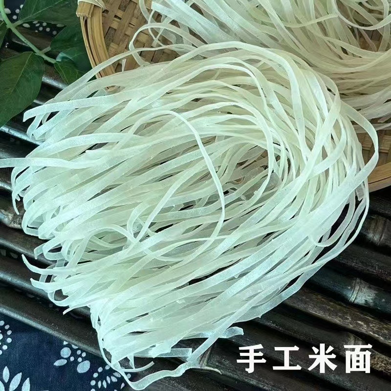 安徽无为特产姚大胡手工米面易煮不糊一份2斤5斤装包邮老少皆宜