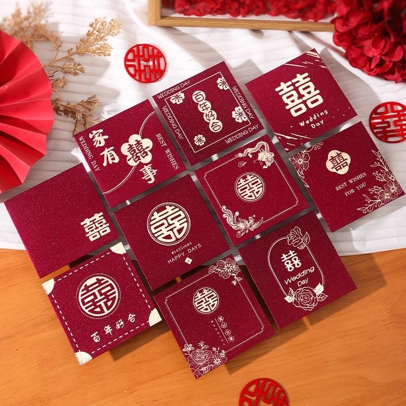 【方形酒红结婚红包】2026新款喜字接亲堵门回礼迷你正方形小红包袋