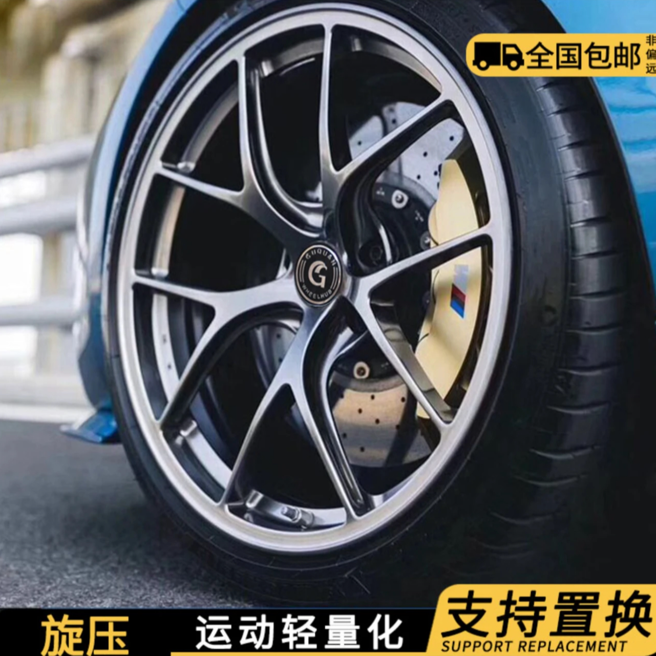 BBS防段旋压改装爆款铝合金运动轮毂