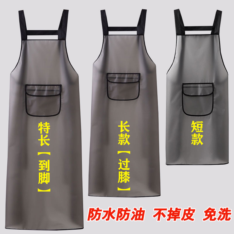 加长特长防水围裙厨房家用防水防油新款餐饮专用免洗TPU工作服女