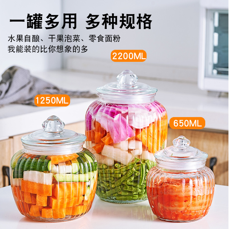 （三只装）玻璃泡菜坛子密封储物腌制带盖加厚玻璃酸菜泡菜罐糖果罐