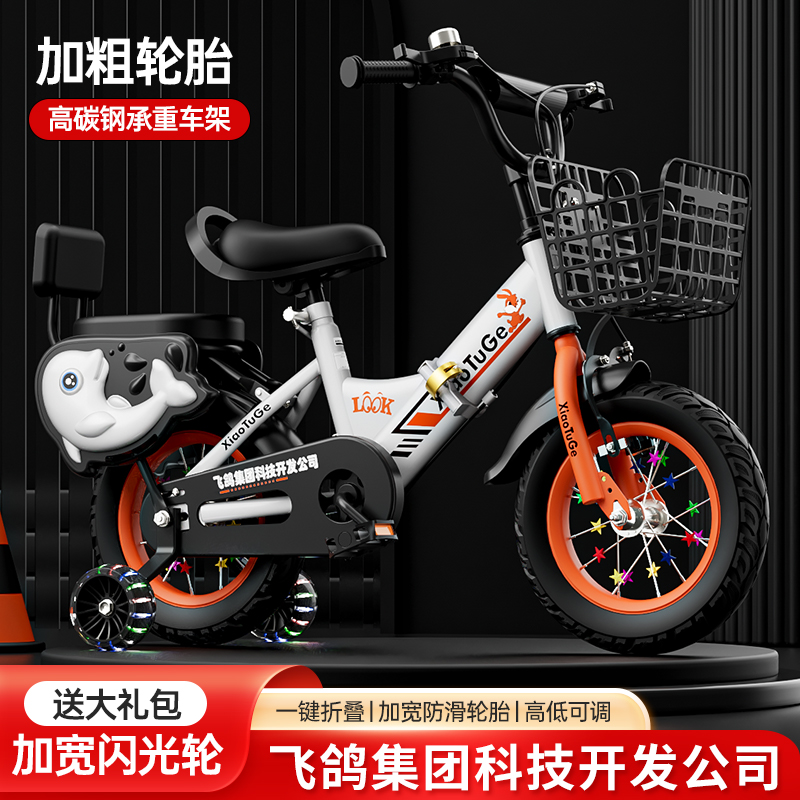 儿童折叠自行车3-5-7-8-9男女小孩脚踏车12/14/16/18寸中大童单车