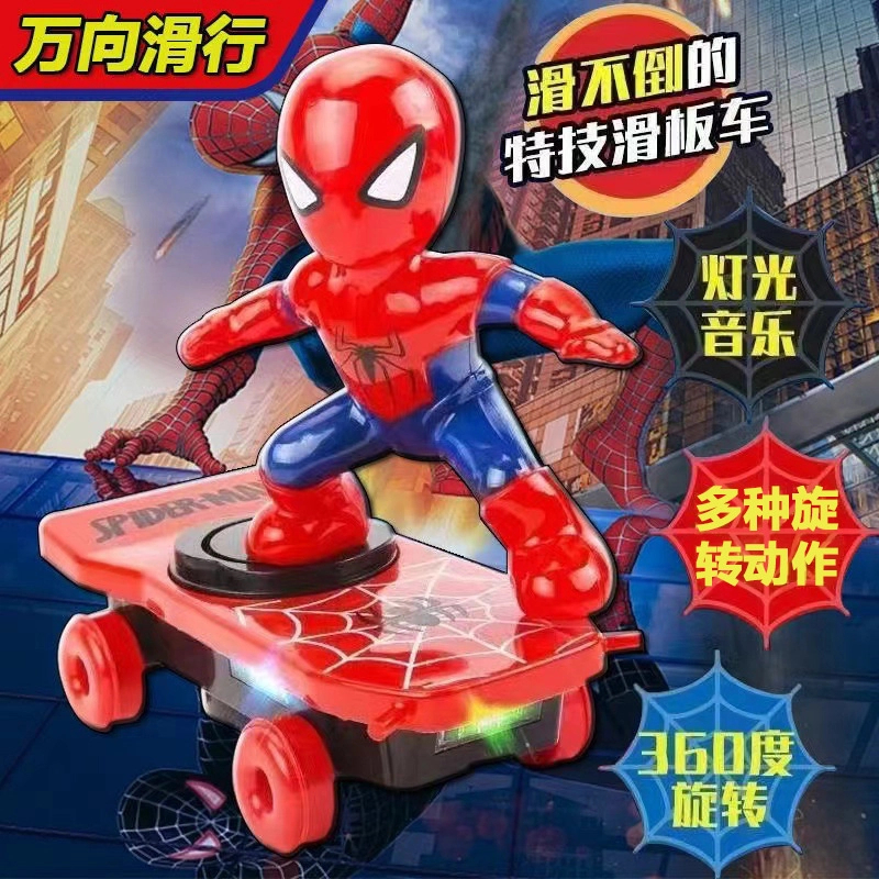 爆款【特大号】发光蜘蛛侠电动特技滑板车炫酷翻滚蜘蛛侠玩具滑板车