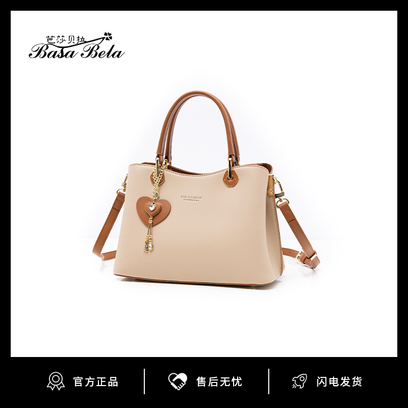 BASA BELA/芭莎貝拉新款时尚手提包轻奢女士包大容量单肩斜挎女包