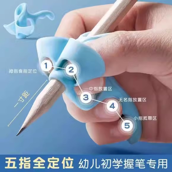 握笔器矫正神器控笔训练幼儿园初学者小学生写字姿势纠