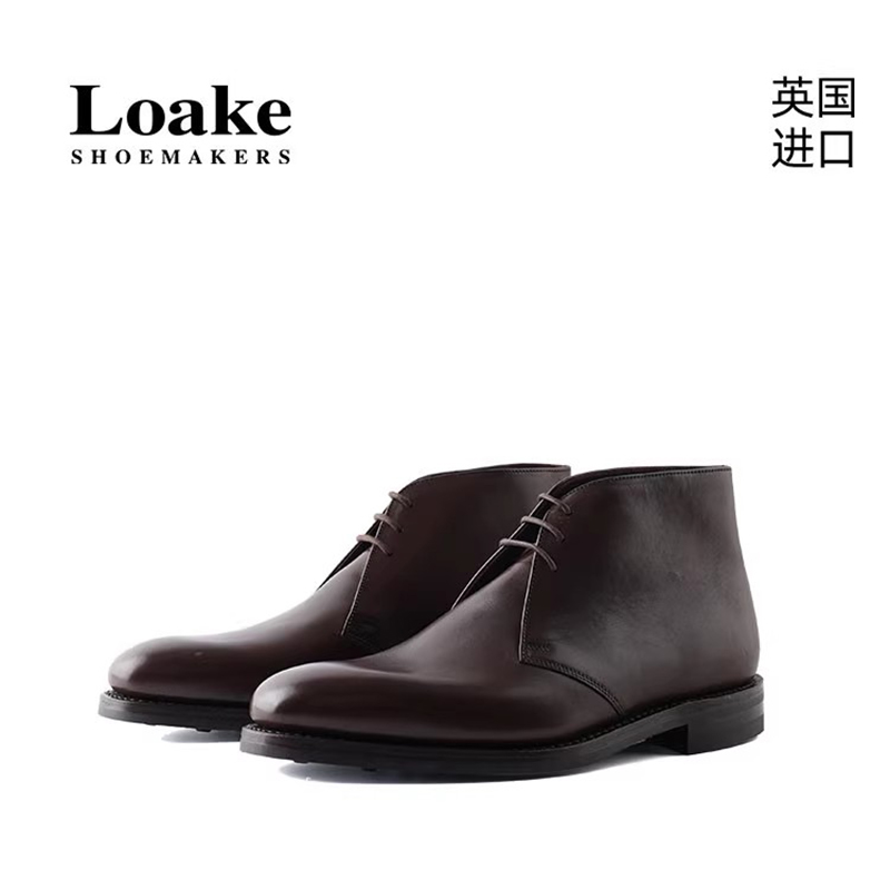Loake进口手工皮靴男士商务休闲短靴橡胶底高帮皮鞋 1880 Pimlico