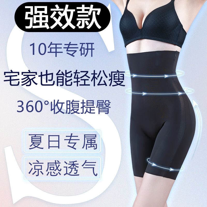 正品富贵鸟收腹提臀裤夏季薄款束腰裤高腰束腰收腹裤富贵鸟提臀裤