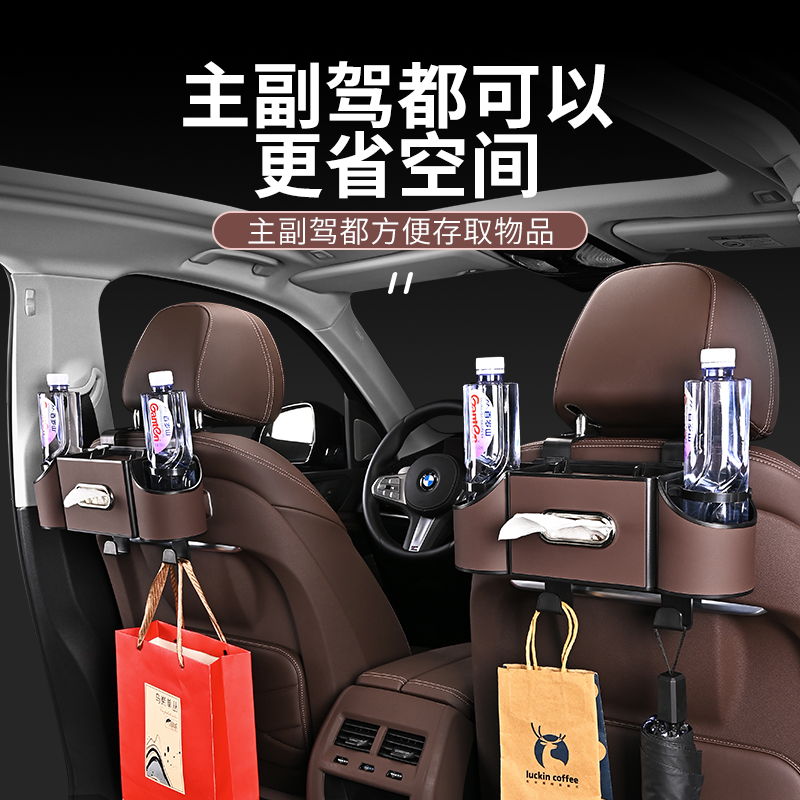 【高品质三代】车载多功能纸巾盒一体挂钩手机支架水杯固定架加厚