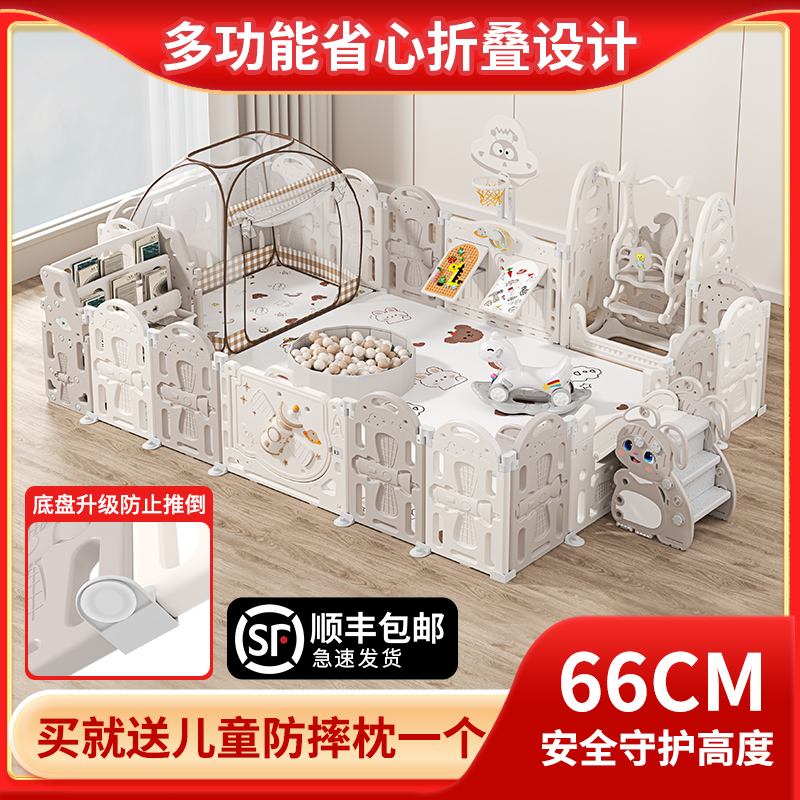 佟年萌乐儿童室内家用加固地上游乐园客厅卧室学步婴儿宝宝爬行垫