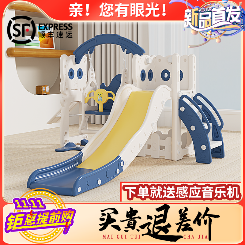 家用秋千故事机三合一宝宝园场滑滑梯2-10岁室内家用