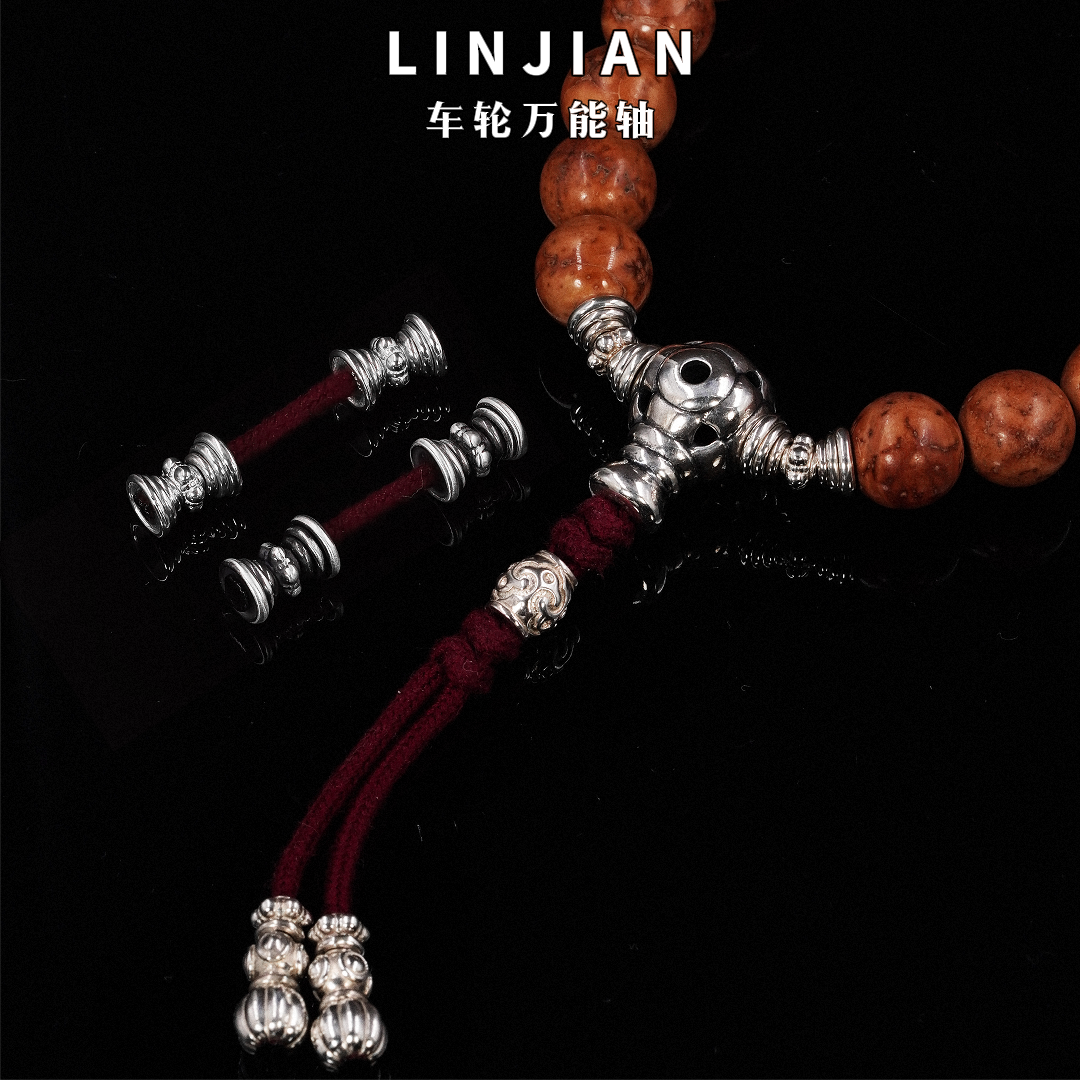 925银银制品 车轮万向轴文玩银配饰手持手串万能轴手链小配件999