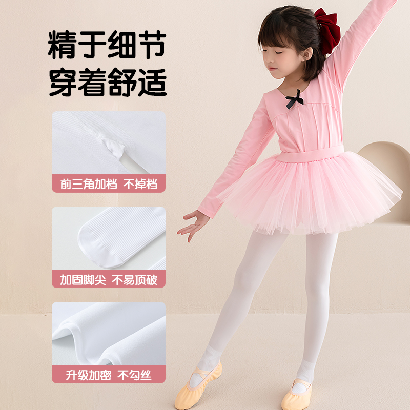儿童舞蹈袜女童春夏宝宝薄款不掉档丝袜防扭伤跳舞打底裤白色袜子