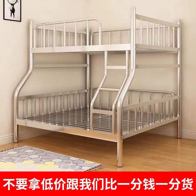 不锈钢床加厚铁艺床架儿童学生宿舍高低子母床上下铺双层铁床家用