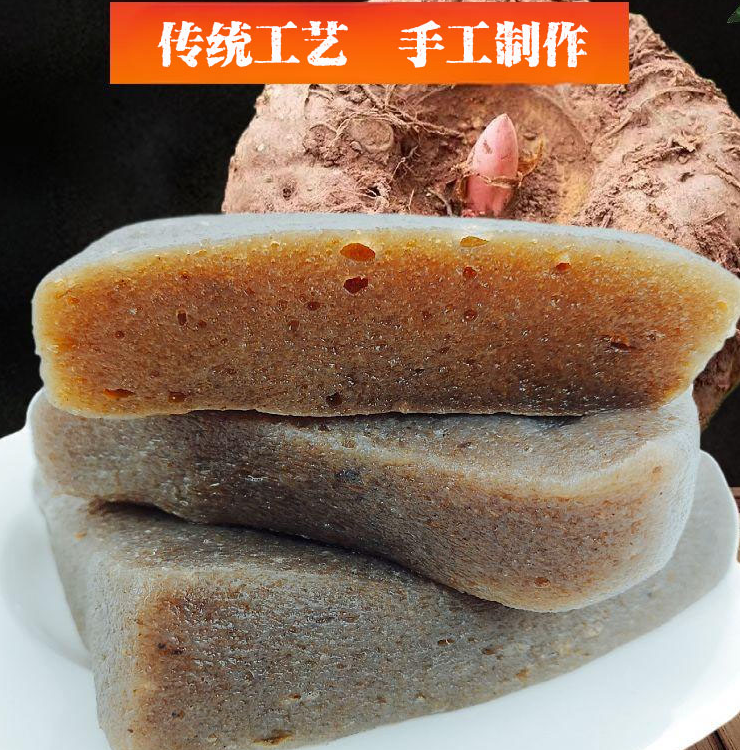 陕西秦岭魔芋豆腐0脂肪代餐烧烤火锅凉拌半成品关东煮食材