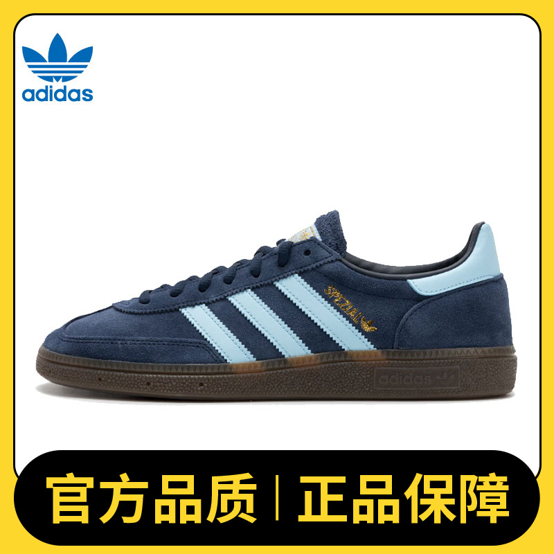 adidas三叶草中性HANDBALL SPEZIALORI-CLASSIC复古休闲鞋BD7633
