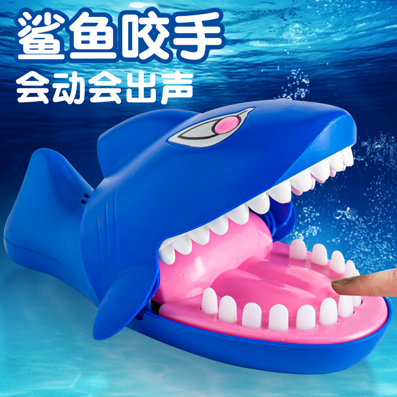 鲨鱼咬手指儿童恐龙整蛊玩具男孩按牙齿大鳄鱼咬人嘴巴拔牙咬手