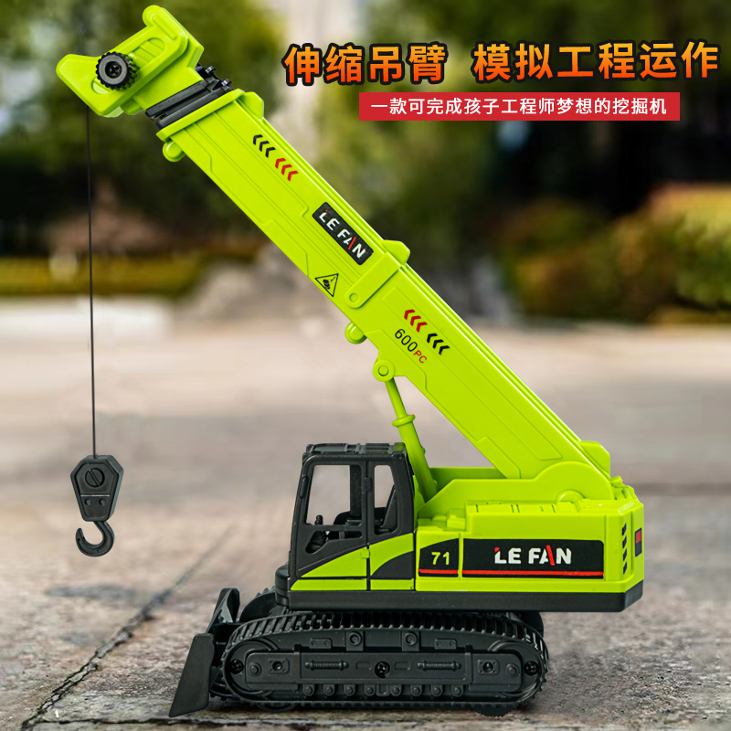 工程车玩具车儿童可升吊车惯性起重机模型男孩3-6岁益智大号塔吊