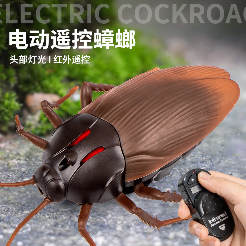网红爆款感应电动儿童玩具男孩小女孩黑科技整蛊解压神器创意吓人
