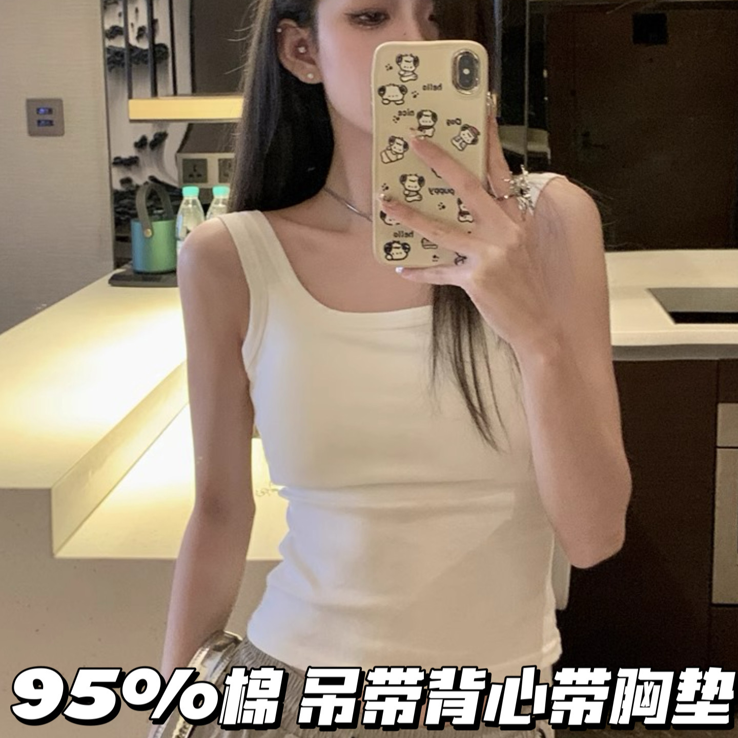 燕莉安辣妹纯色基础百搭女打底衣美背吊带背心带垫显瘦修身遮副乳
