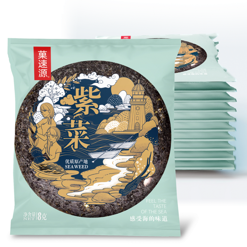 福建紫菜10包（8克/包) 霞浦特产圆饼紫菜干货