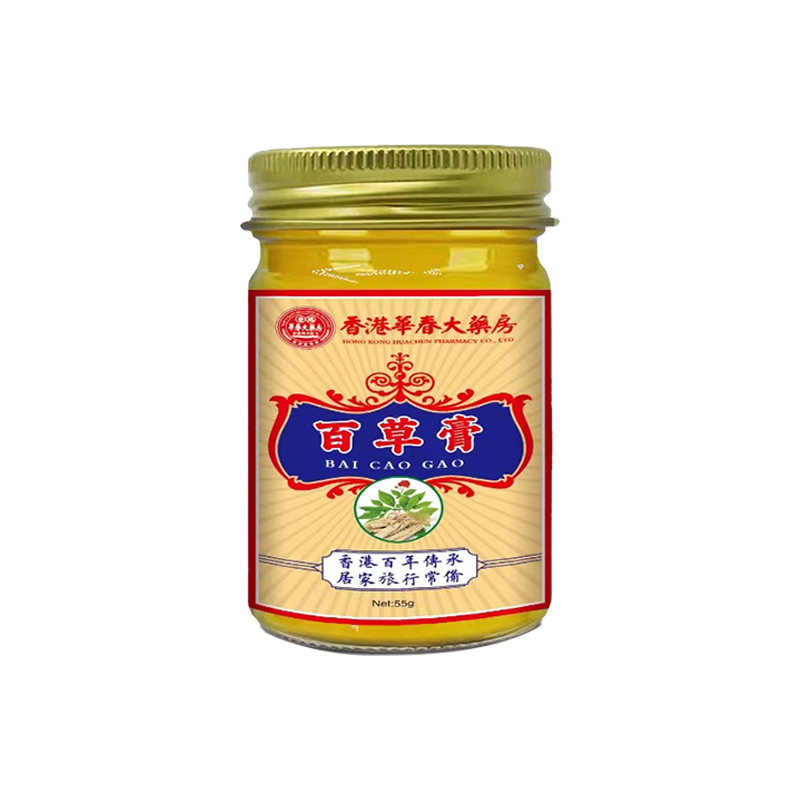 足部应季好物脚上草本乳膏一盒多用家中常备【官方正品】