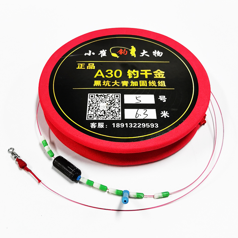 钓千金手工钓鱼成品大物加固线组大物线组
