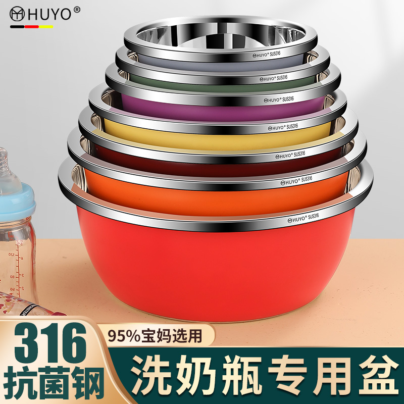 316不锈钢盆宝宝烫洗奶瓶专用盆消毒盆食品级婴儿清洗脸盆高颜值