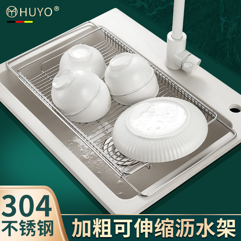 304不锈钢碗碟沥水架洗菜水槽沥水篮伸缩厨房置物架筷子收纳神器