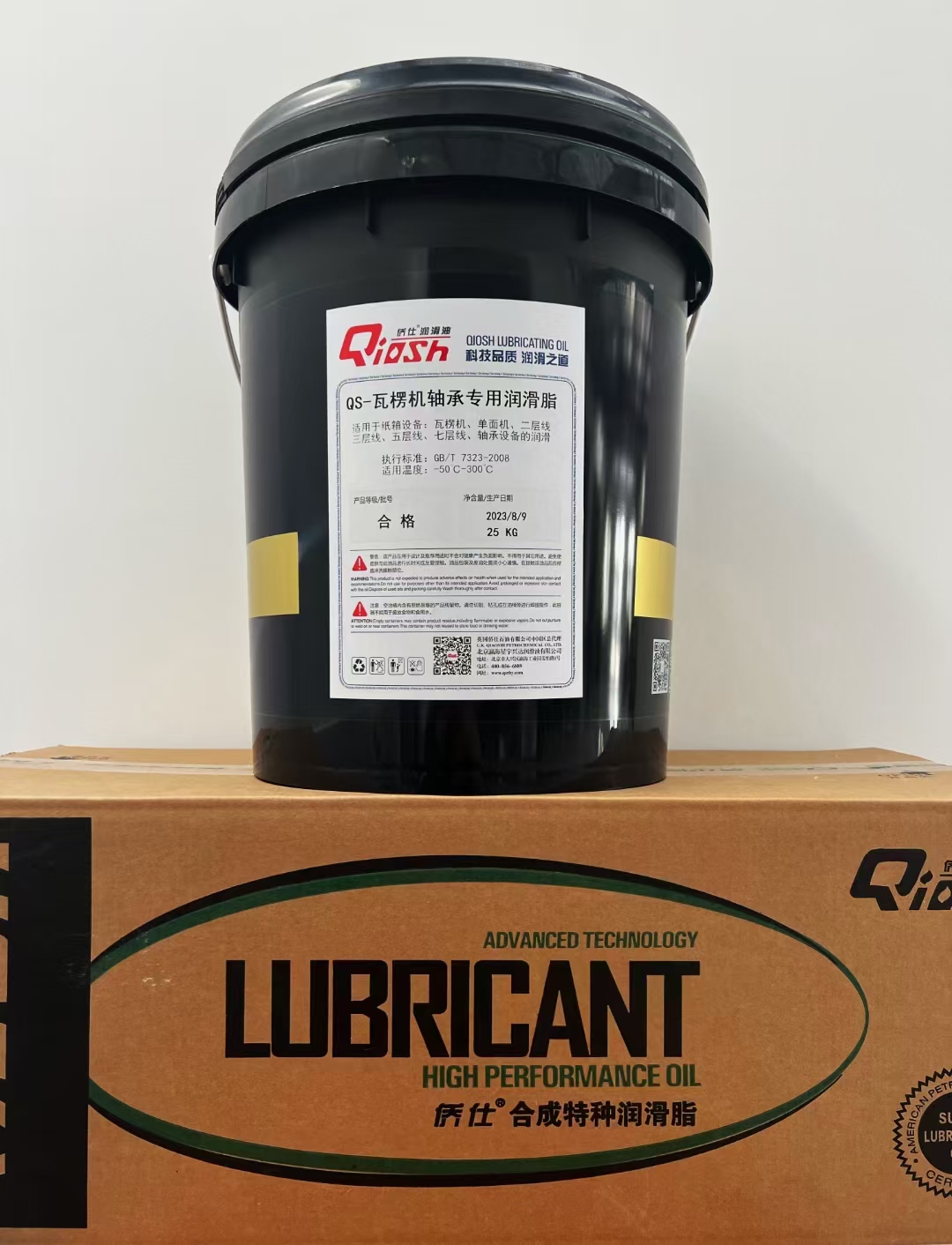 QS-瓦楞机轴承专用润滑脂  20公斤净重-30℃-300℃