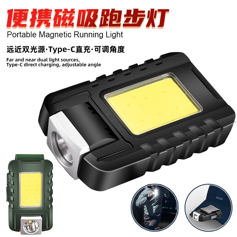 LED胸前夜跑灯USB充电跑步警示灯户外防水磁吸跑步专用应急照明灯