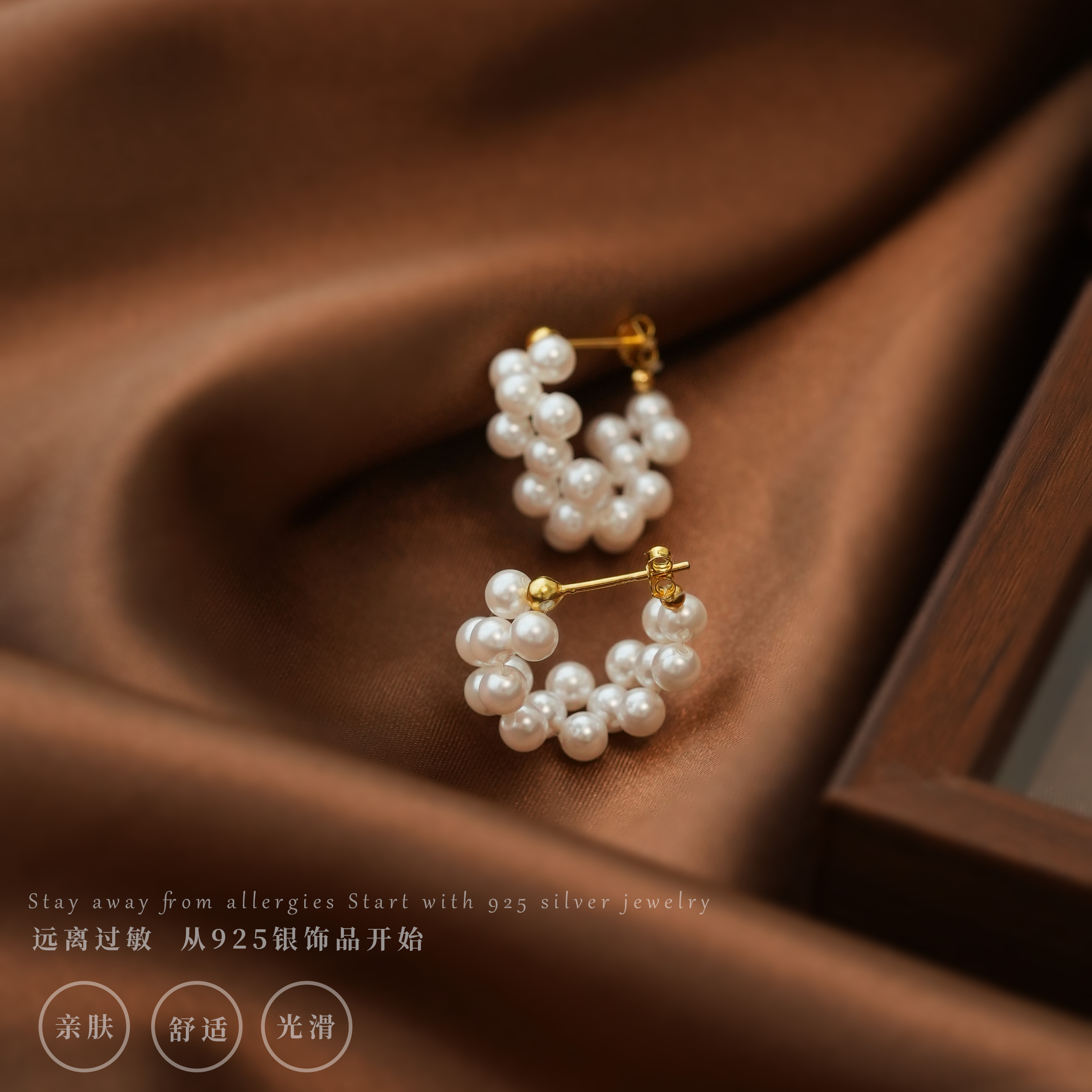 丽沁 925银耳饰 法式小米珠耳扣编织百搭优雅经典复古银豆耳环