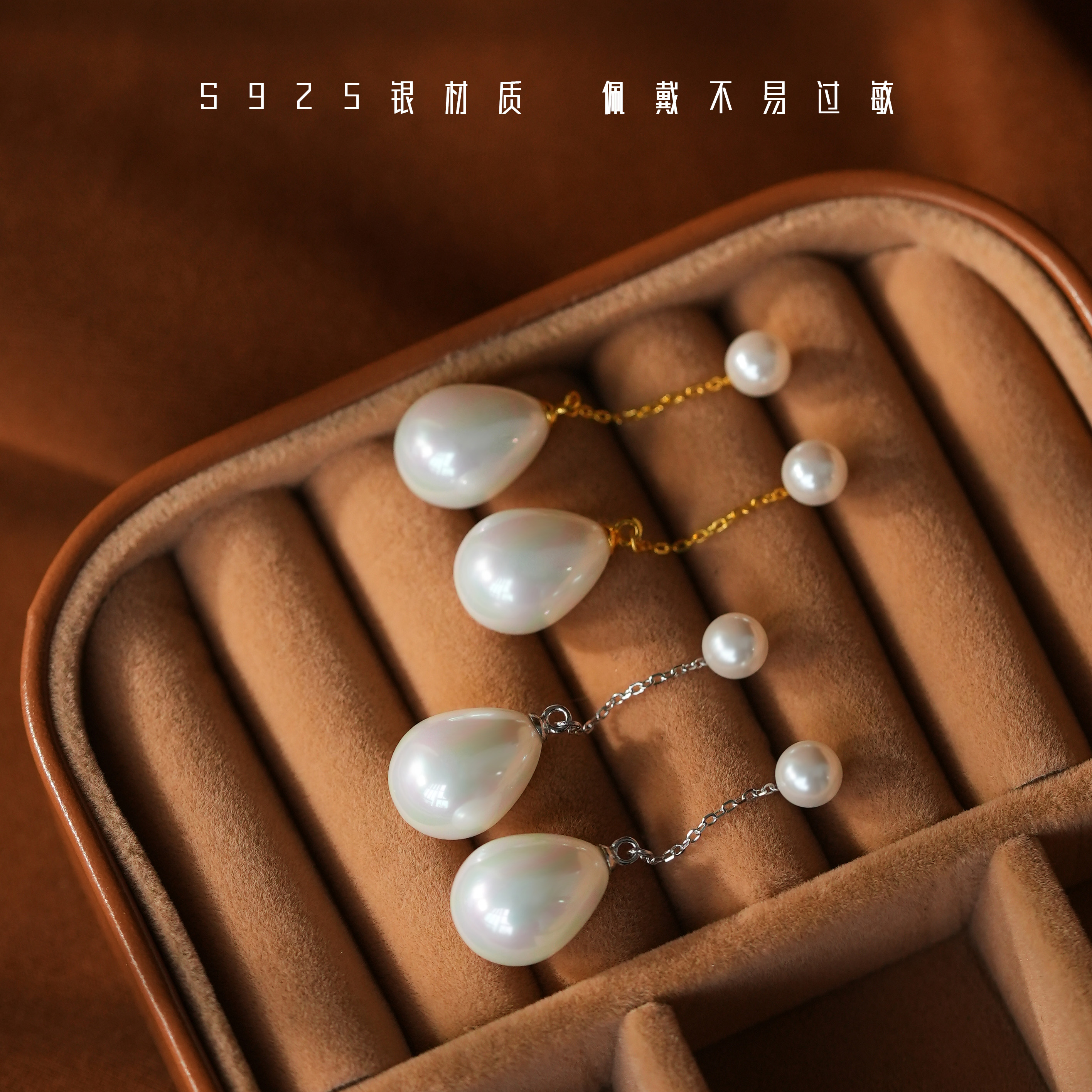 丽沁 925银耳饰 优雅长款水滴珠珠耳钉女气质两戴小众耳环饰品