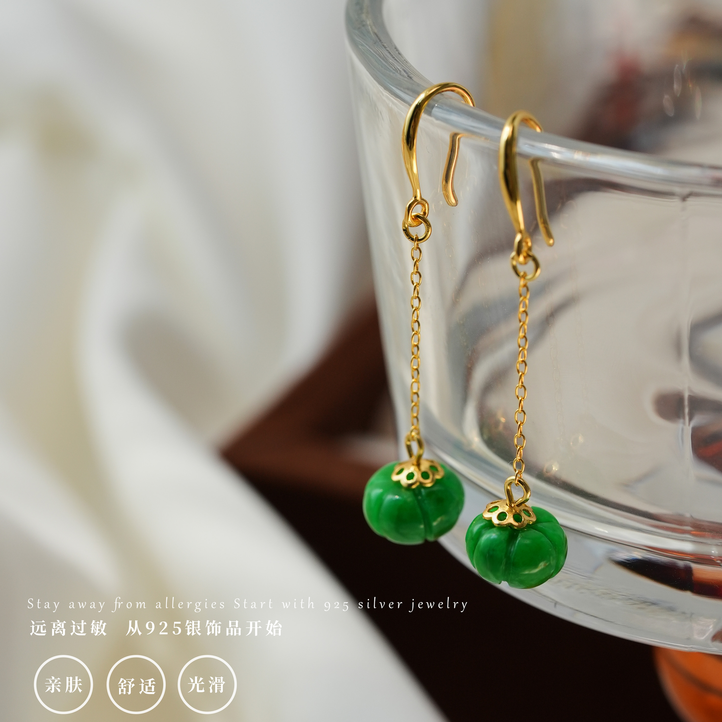 丽沁 925银耳饰 青绿色南瓜流苏耳钩古典新中式轻奢气质银耳环