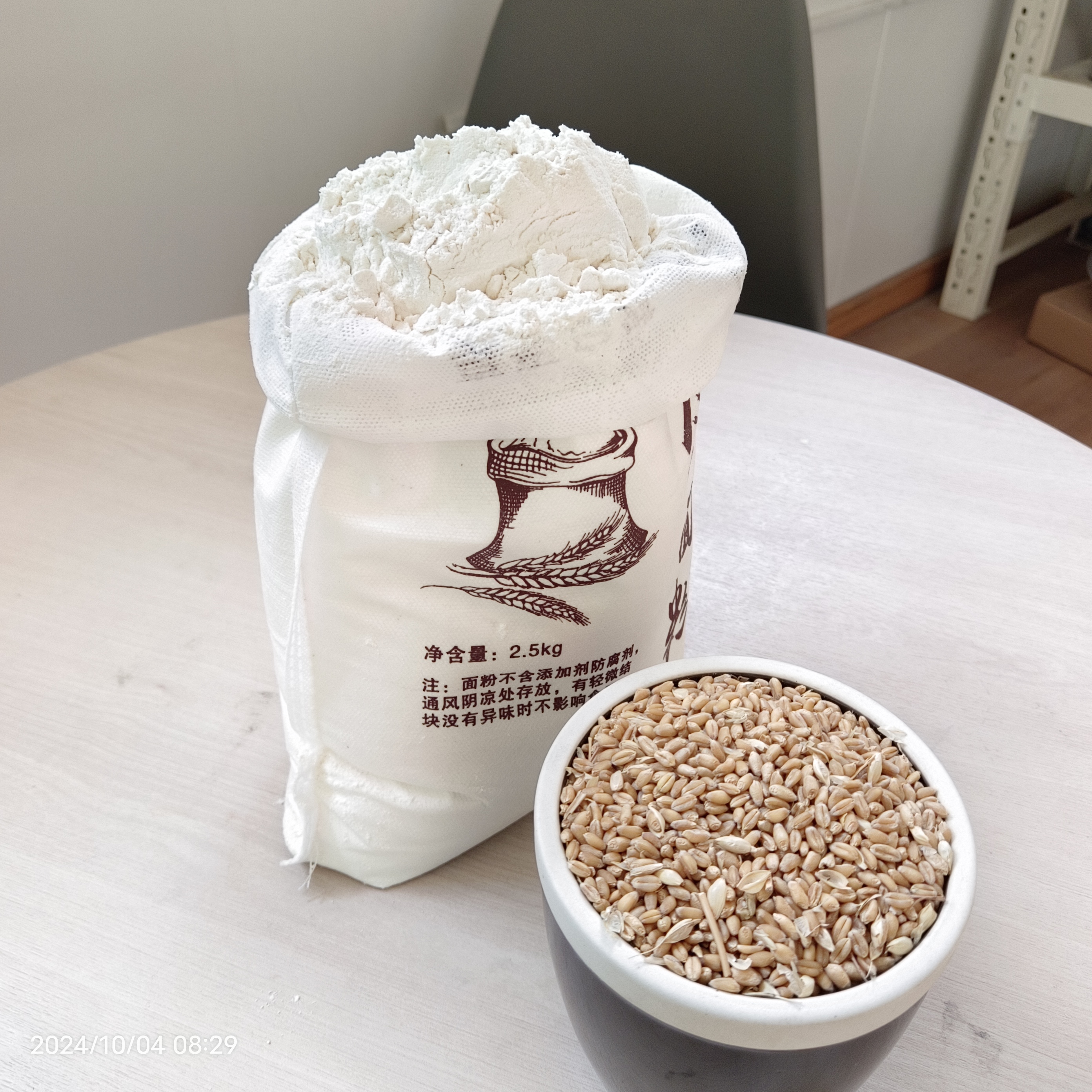 农村自磨面粉-烟农麦子头面-发普通快递-无提取无添加-产地即墨