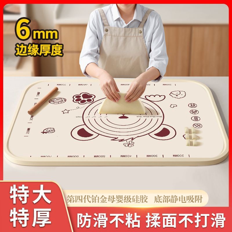 【L赠送切面刀+擀面杖】加厚母婴级硅胶防滑揉面垫擀面垫家用