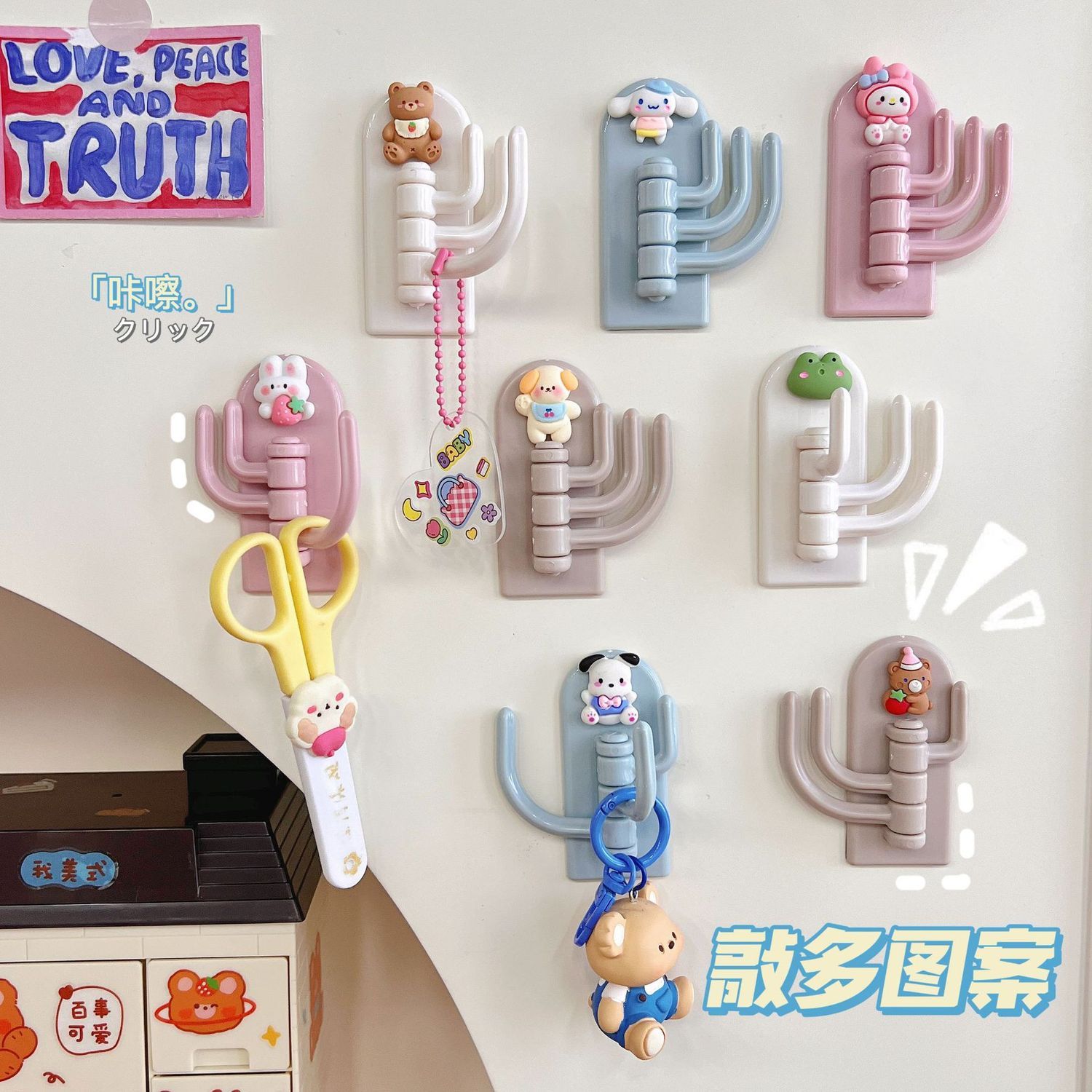 免打孔挂钩可爱无痕三钩墙壁强力粘贴门后宿舍自粘粘钩旋转yw