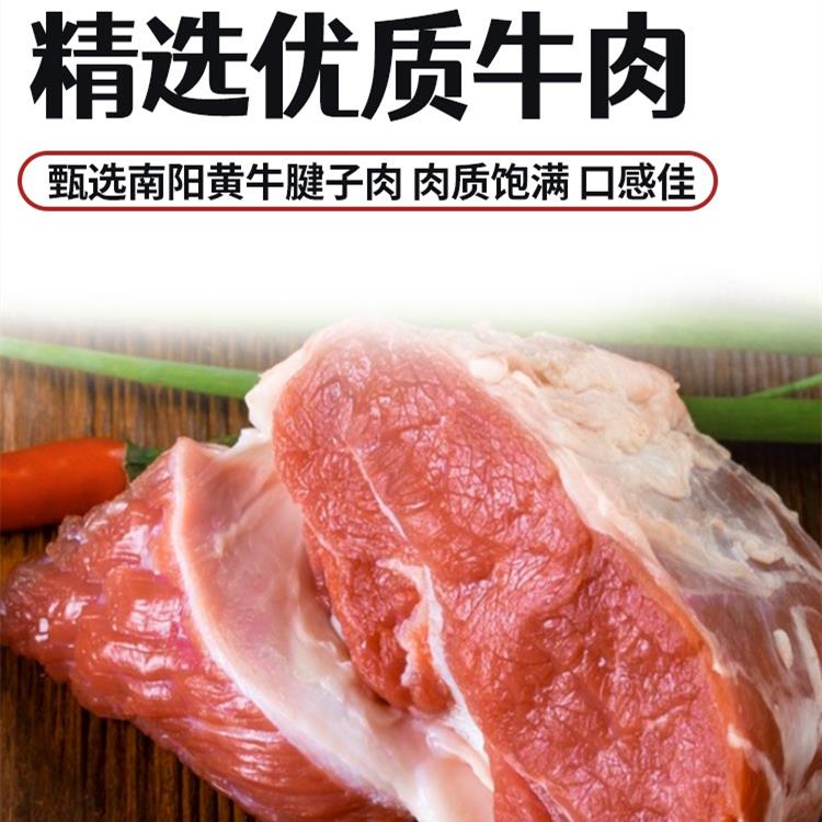 清真牛肉烤肠品肉肠香肠食品脆皮肠牧潼世嘉淀粉美食笋0g