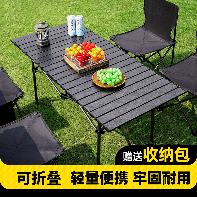 户外椅子茶桌茶台加厚折叠户外椅子桌椅桌子套装折叠椅桌椅桌子