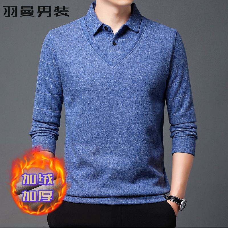【抗起球抗静电】男士羊毛针织衫毛假两件冬季加绒加厚假两件打底衫