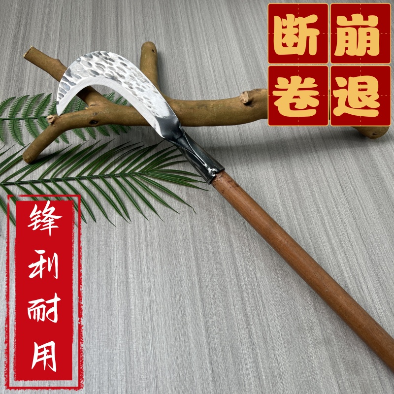 手工镰刀户外小柴竹农用弯刀砍割两用农具柴刀割草树耐用农村