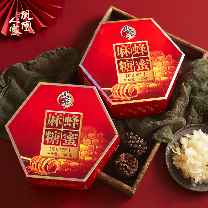 凤凰人家蜂蜜麻糖400g*1 传统中式蛋糕点心唐山特产送礼手工小吃