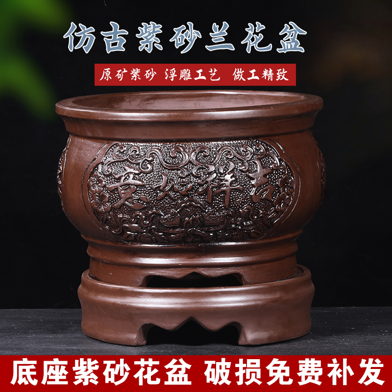 浮雕花盆发财树榕树兰花君子兰绿萝多肉带底座花盆大号陶瓷盆景盆
