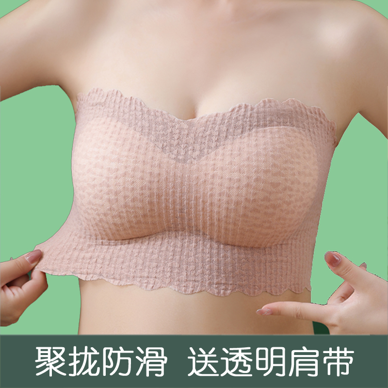 美背无肩带防滑内衣夏冰丝薄款聚拢收副乳无痕抹胸防走光文胸一体