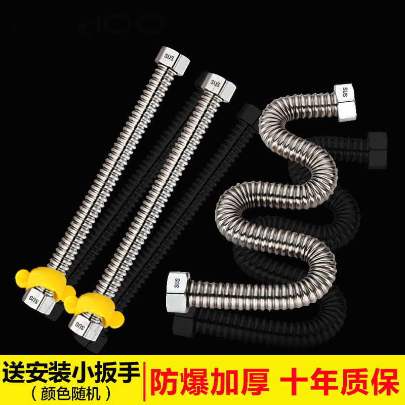 水管304不锈钢热水器波纹管4分进出水管冷加厚高压防爆管马桶