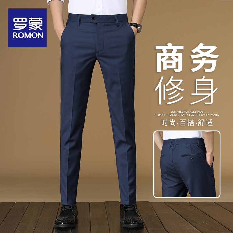罗蒙商务休闲小西裤男2025新款修身直筒长裤弹力九分小脚西装裤男
