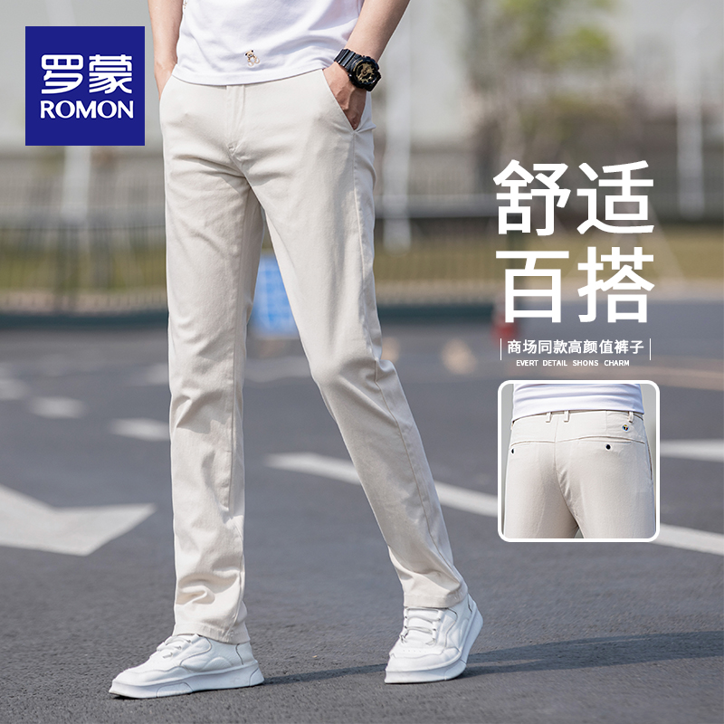 罗蒙春秋款休闲裤男士潮牌直筒裤子2025新款宽松舒适百搭长裤男款
